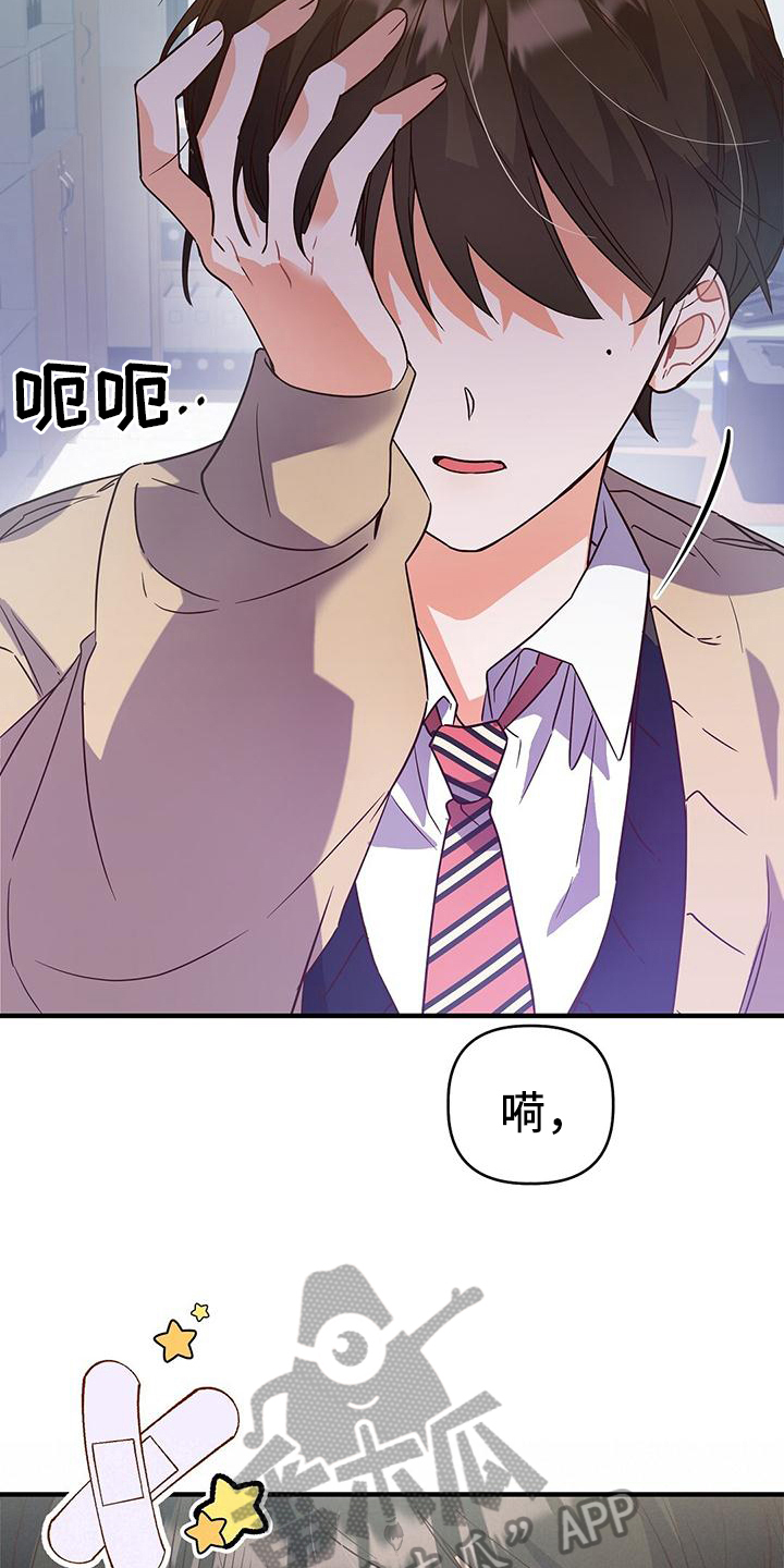 第6章：志气9