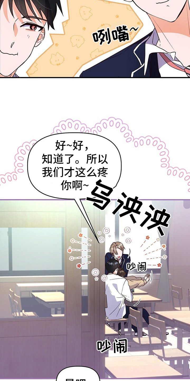 第5章：调查13