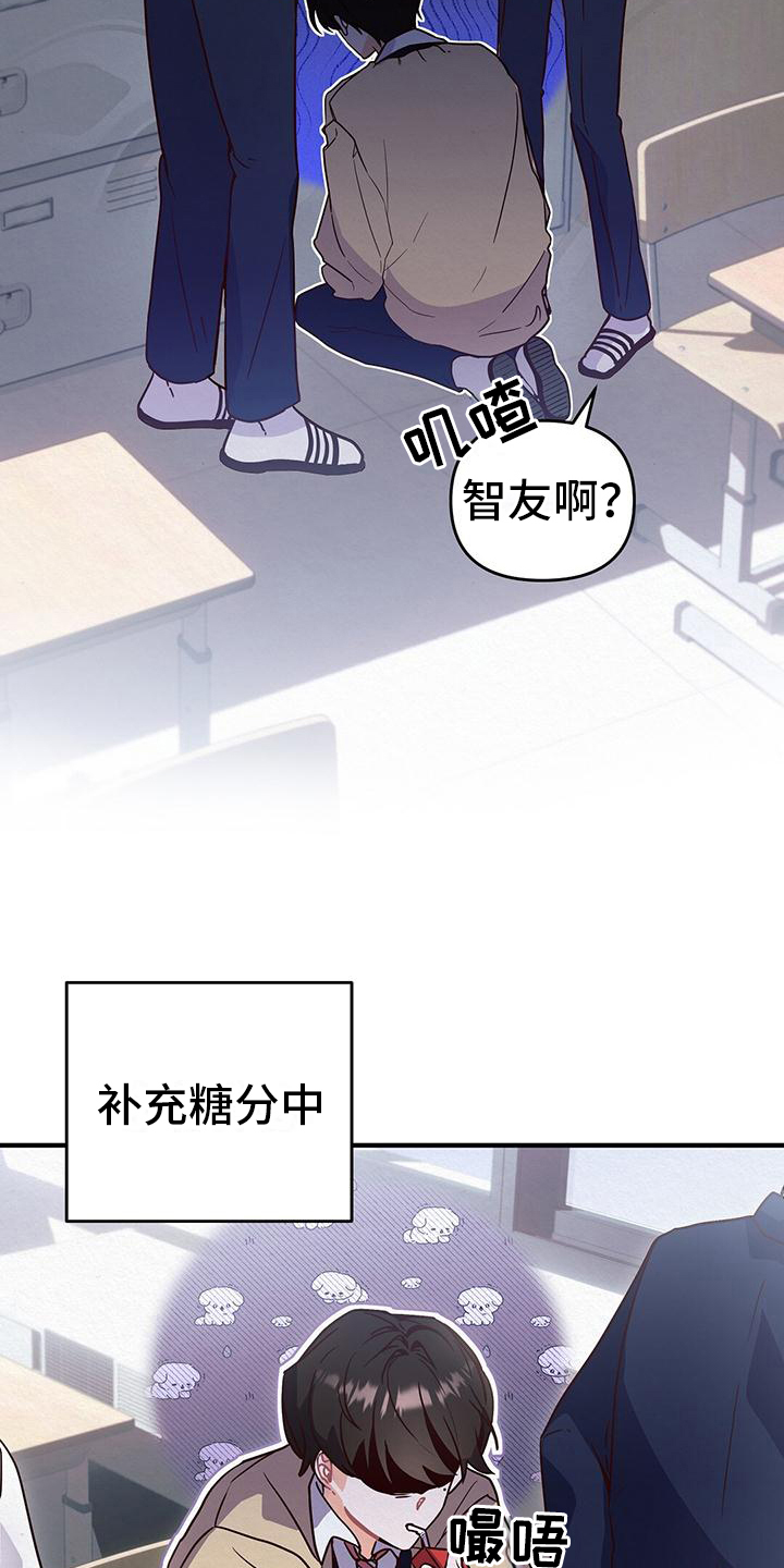 第3章：第二11