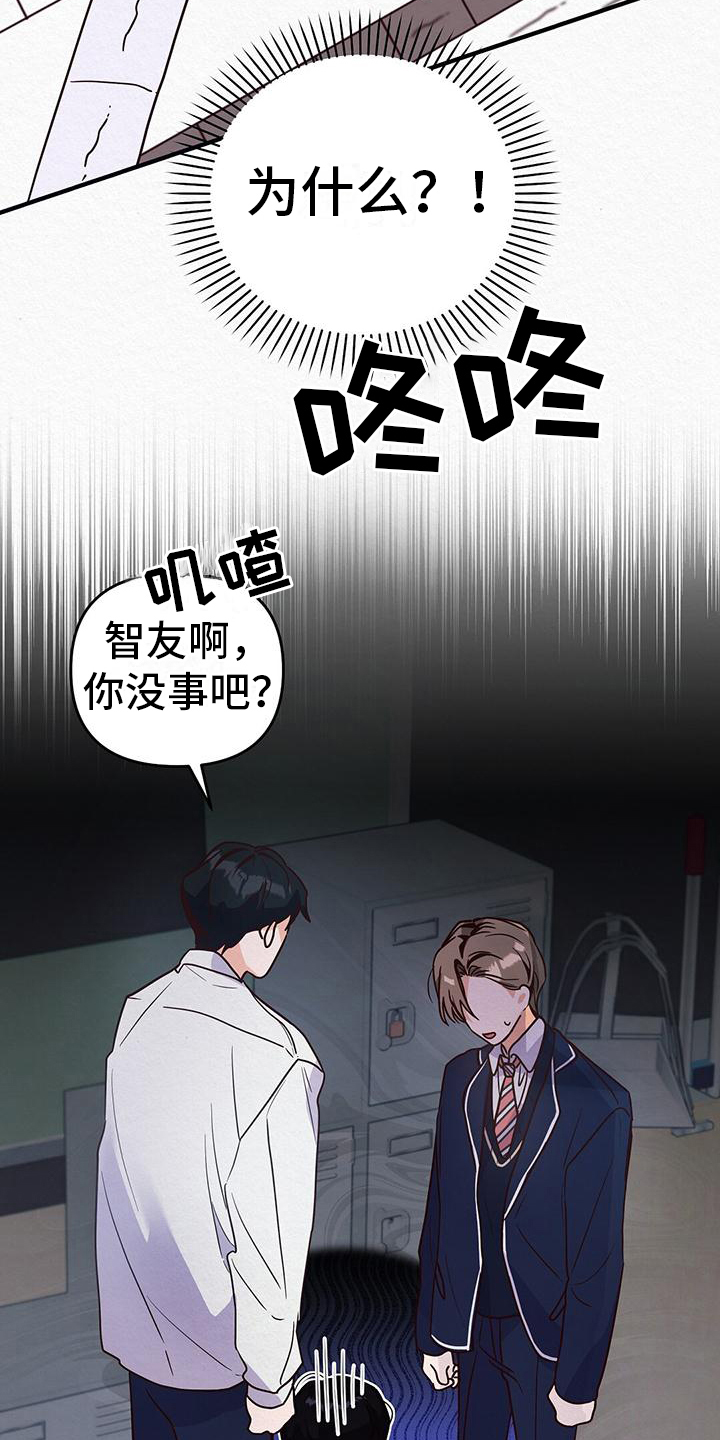 第3章：第二10