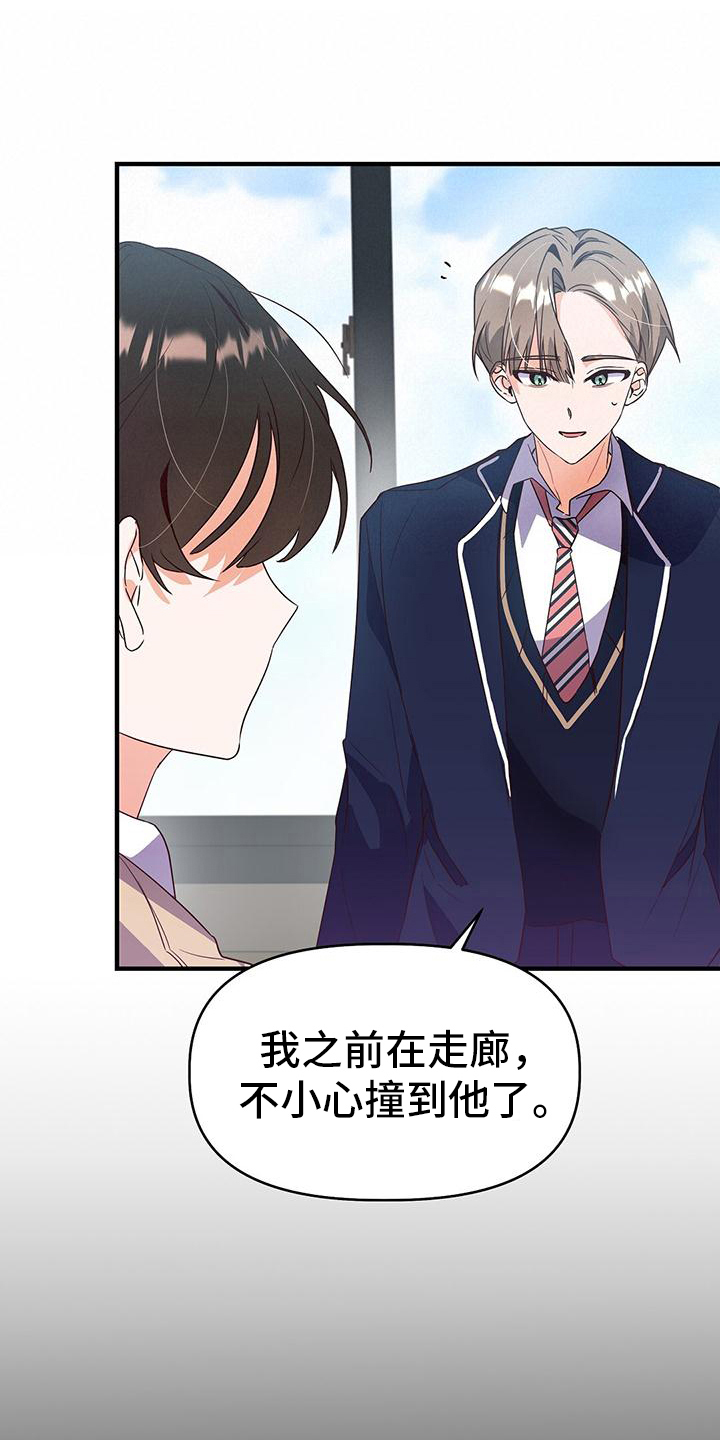 第5章：调查2