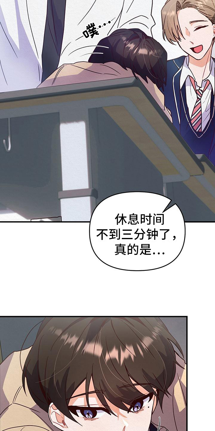 第3章：第二19