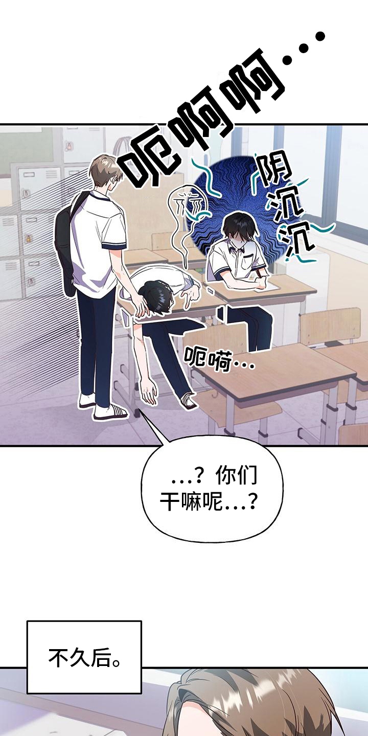 第22章：焦虑17