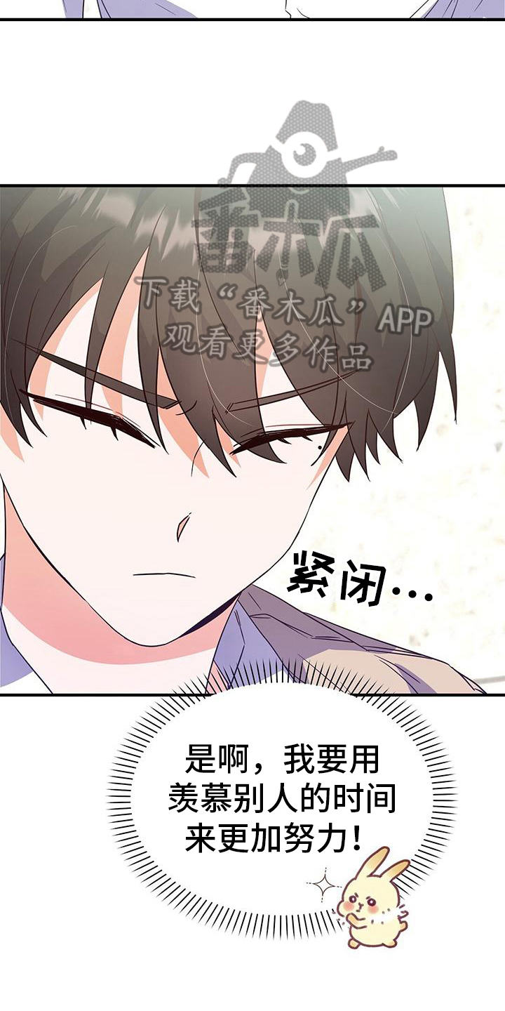 第12章：不学17