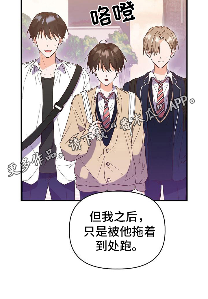第12章：不学20
