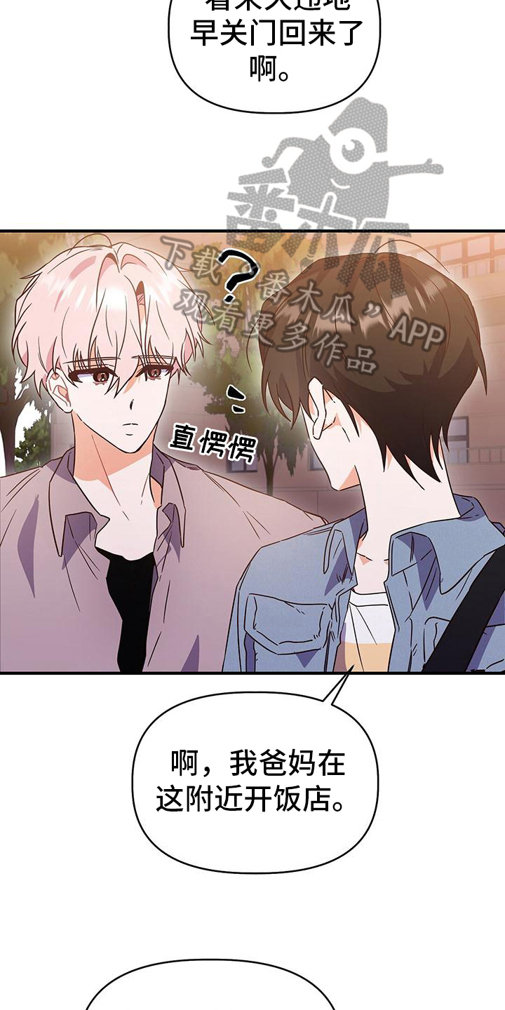 第21章：礼物5