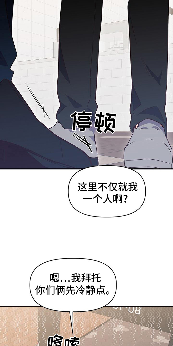 第17章：针锋相对15