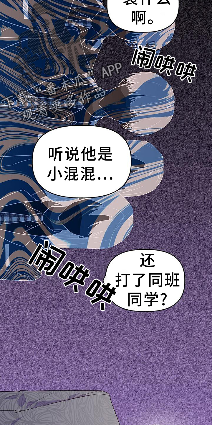 第30章：反驳3