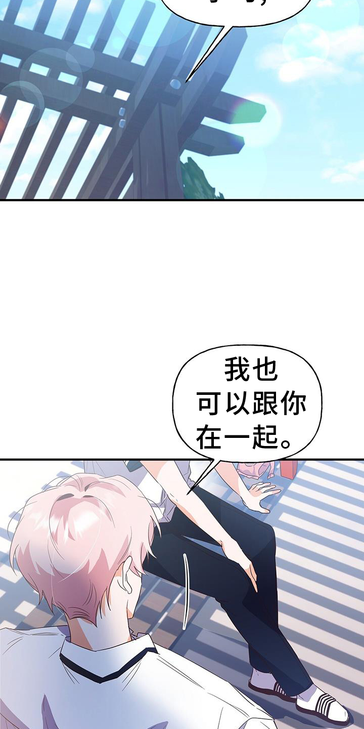 第25章：自习室16