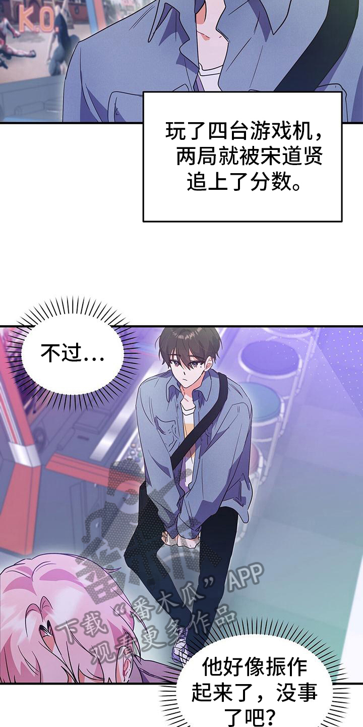 第19章：要求6