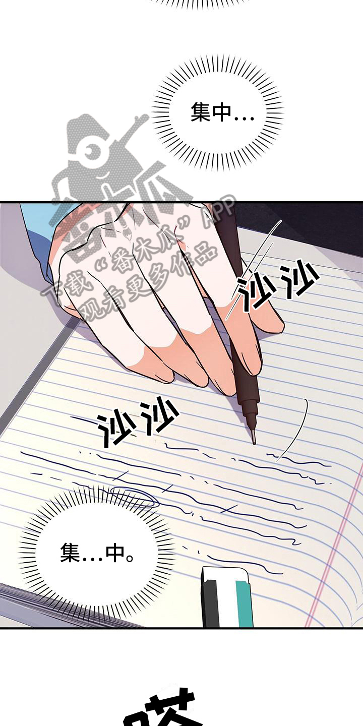第13章：建议12