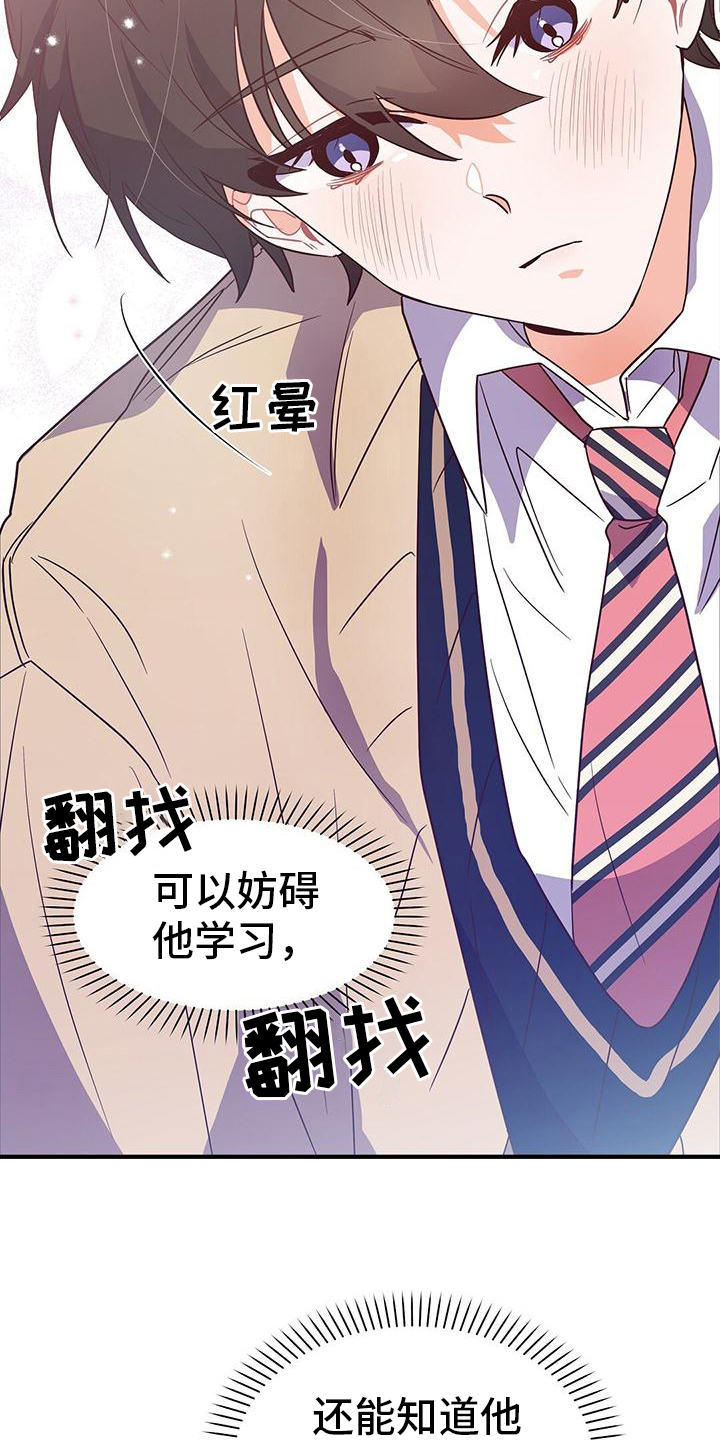 第8章：同意18