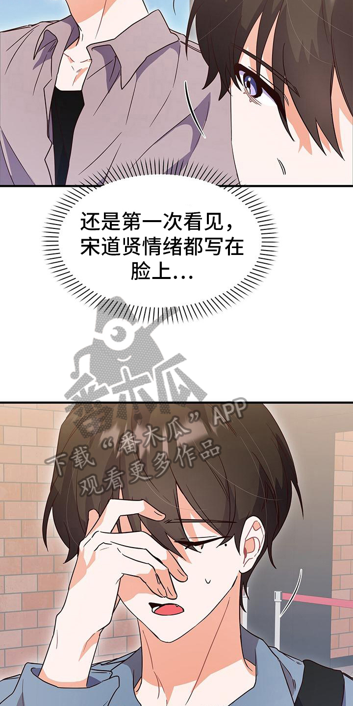 第17章：针锋相对17