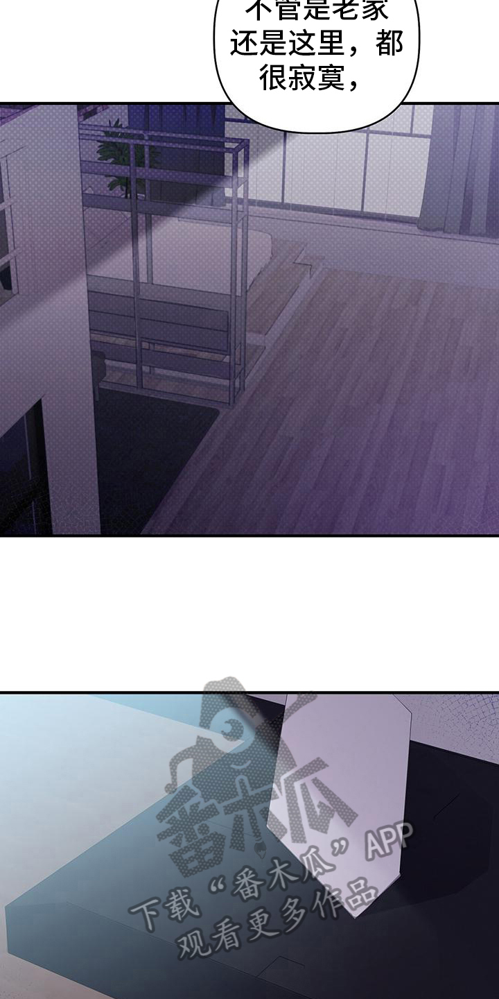 第22章：焦虑8