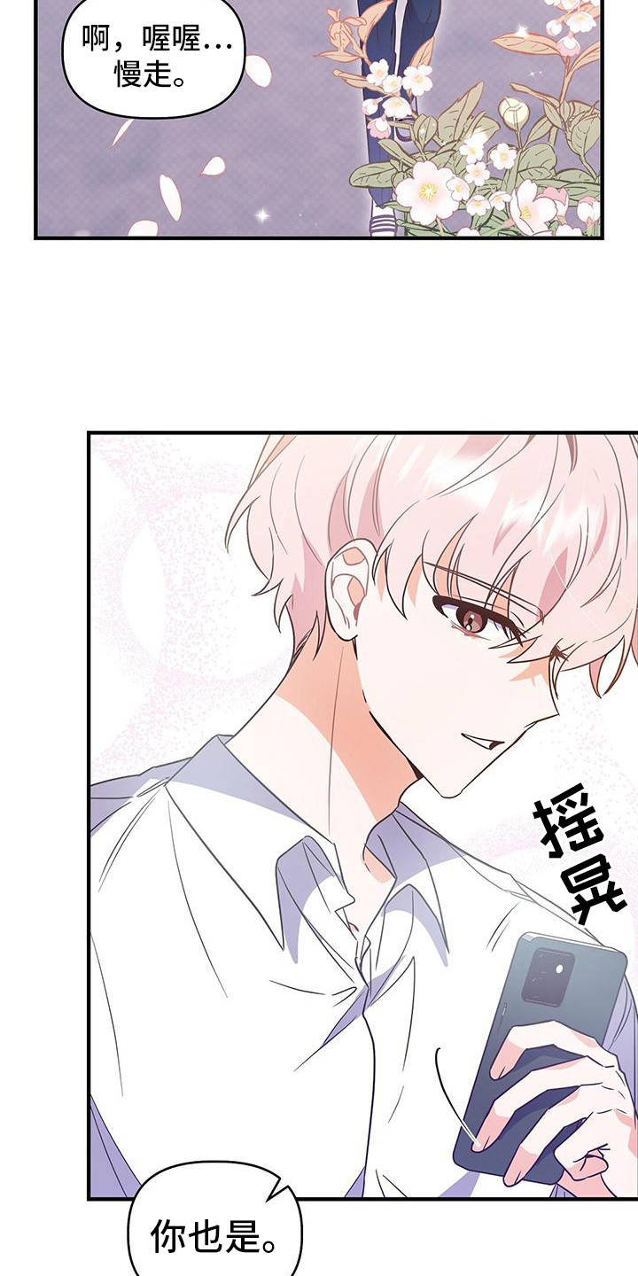 第8章：同意15