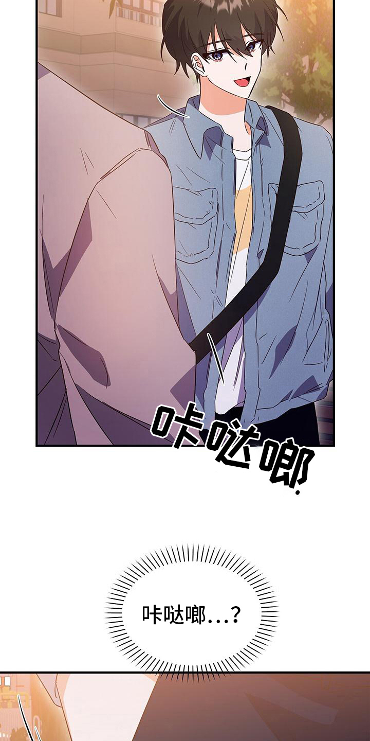 第21章：礼物7