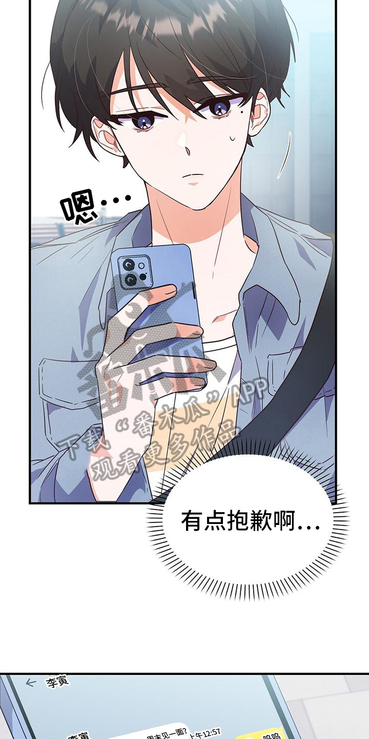 第14章：约会2
