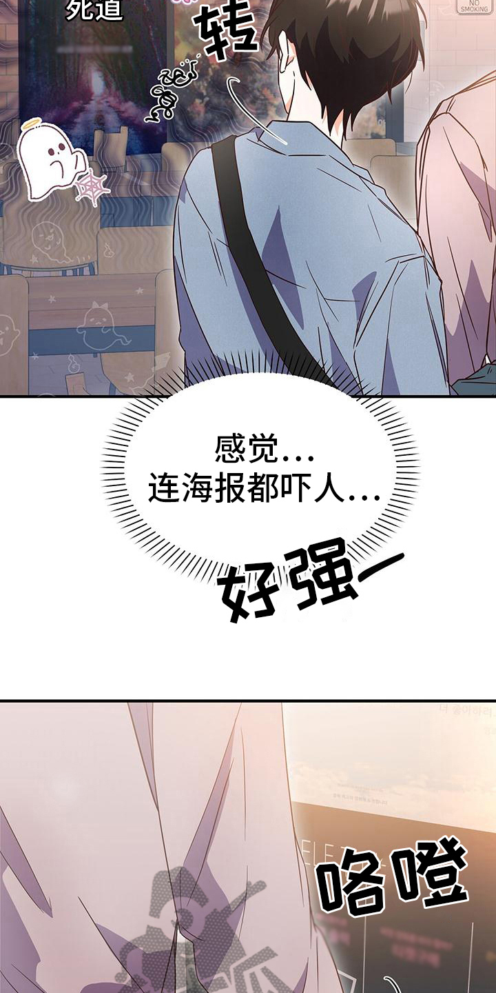 第15章：看电影2