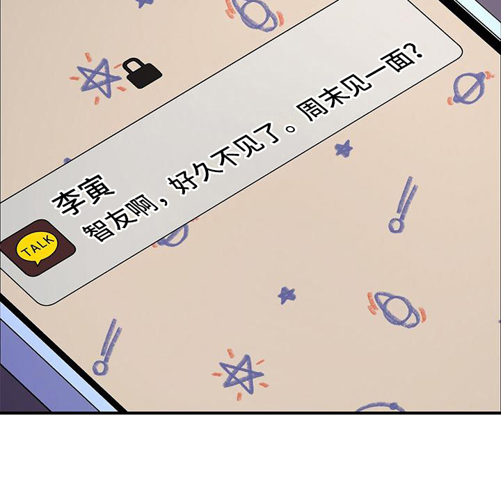 第13章：建议19