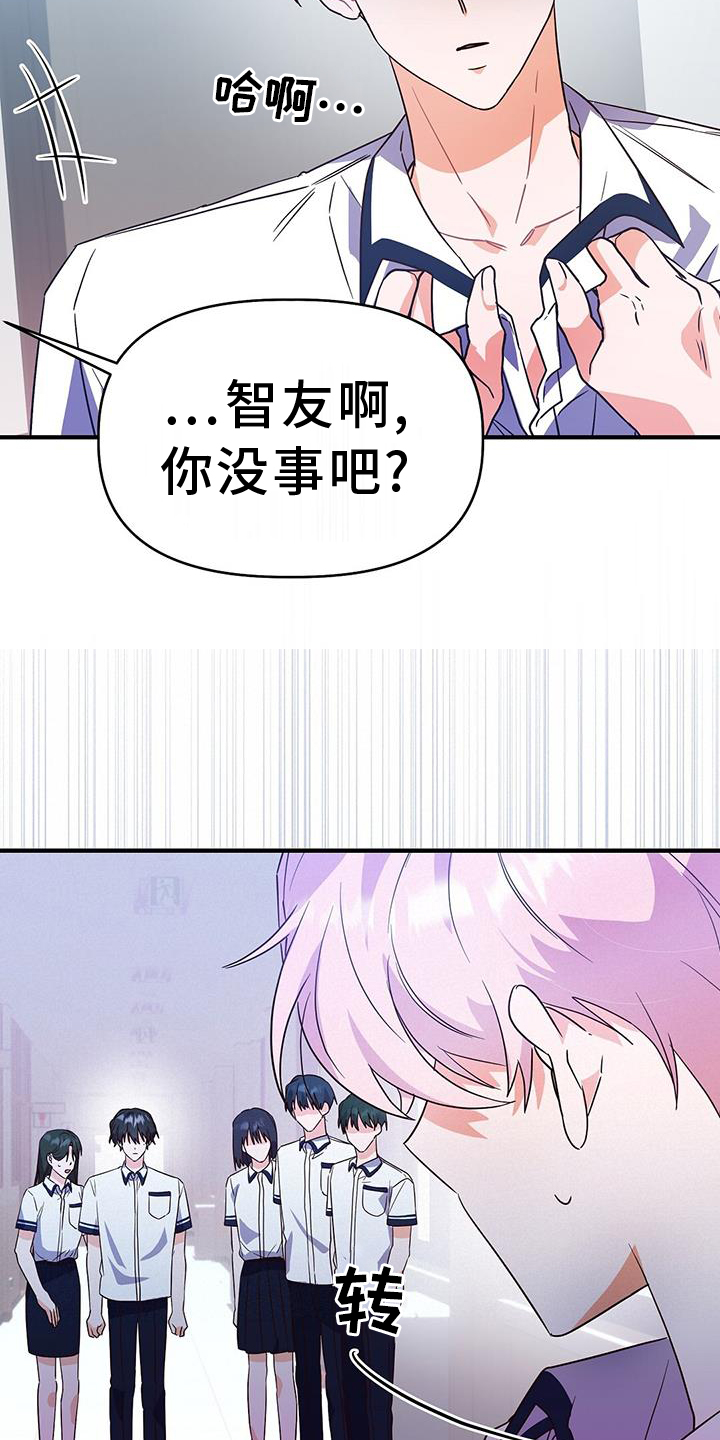 第30章：反驳6