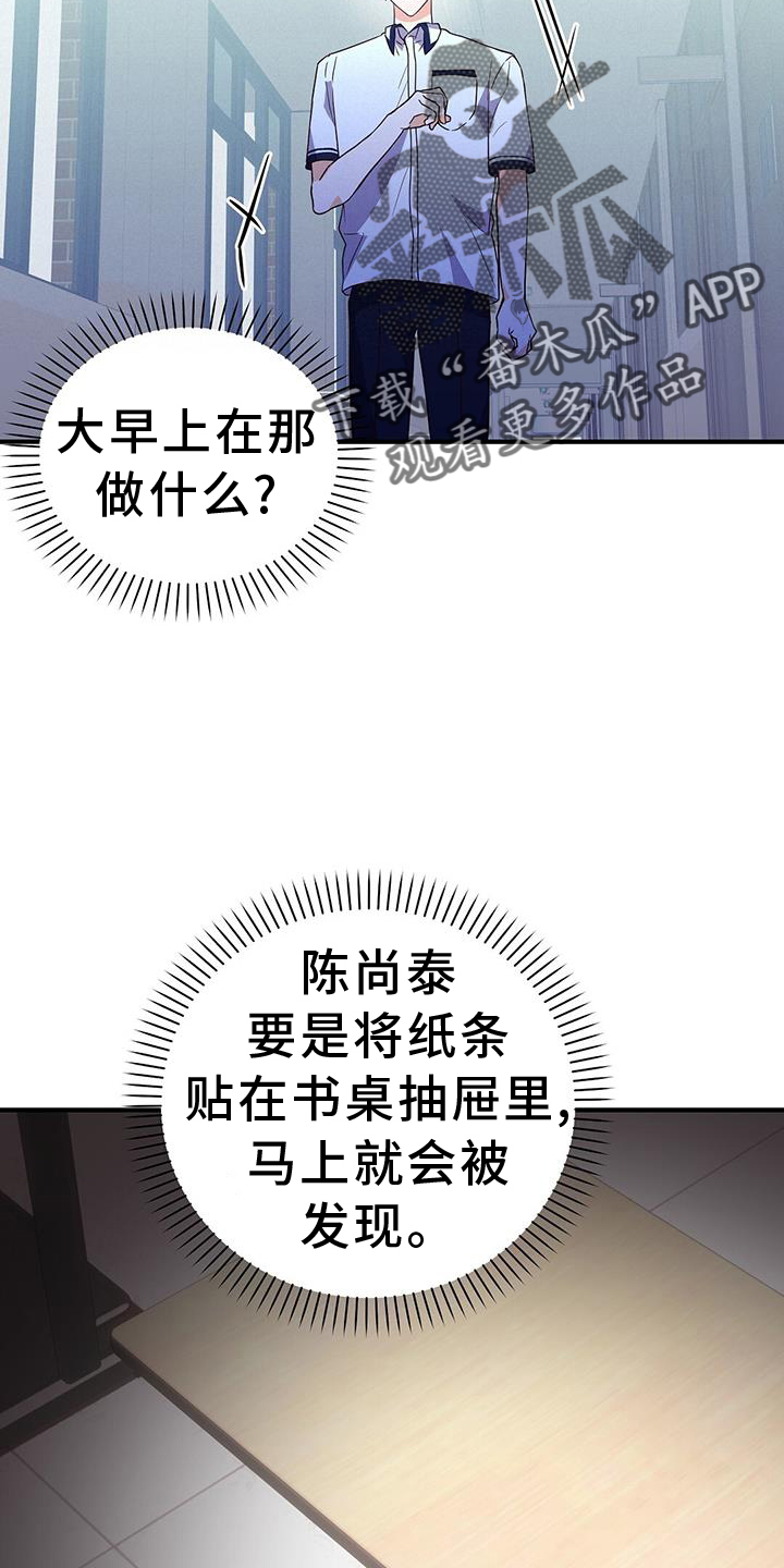 第31章：推理25