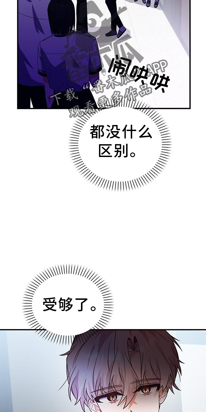 第30章：反驳5