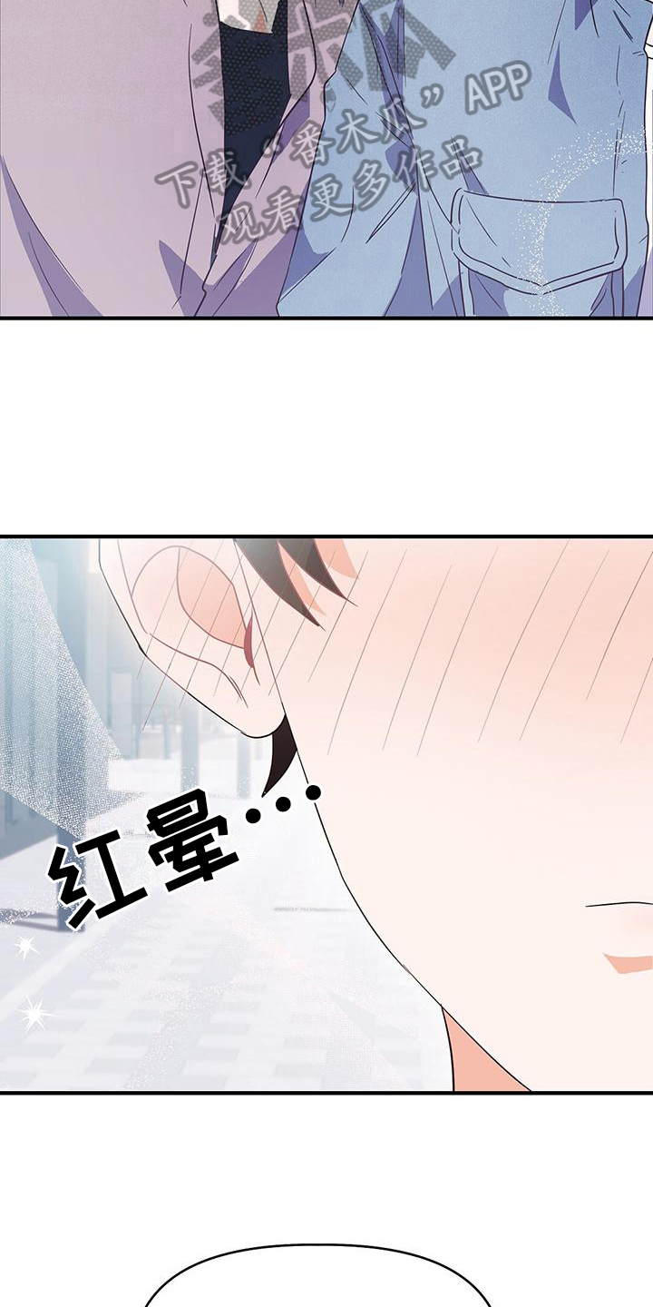 第14章：约会14