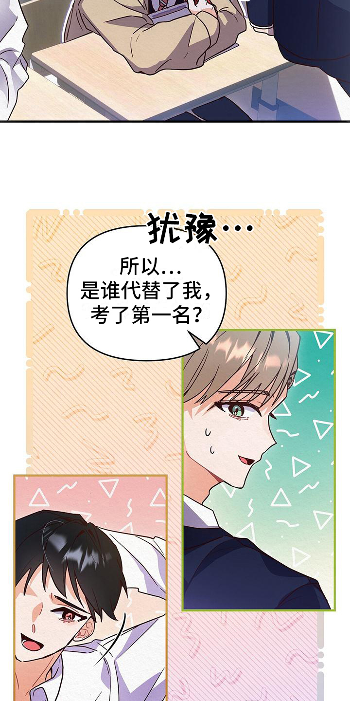 第3章：第二12