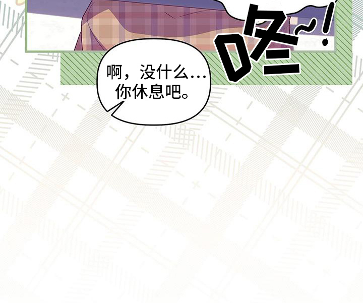 第5章：调查20