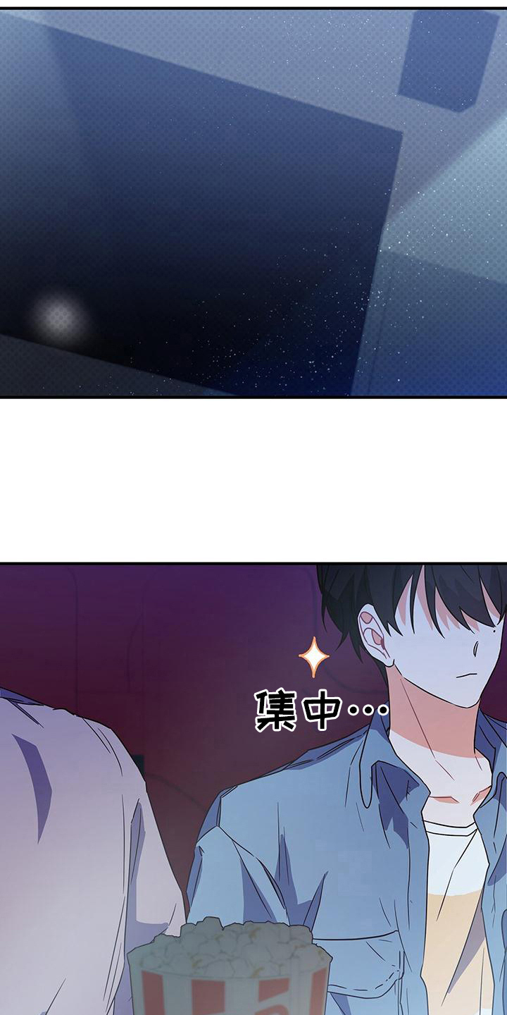 第16章：牵手7
