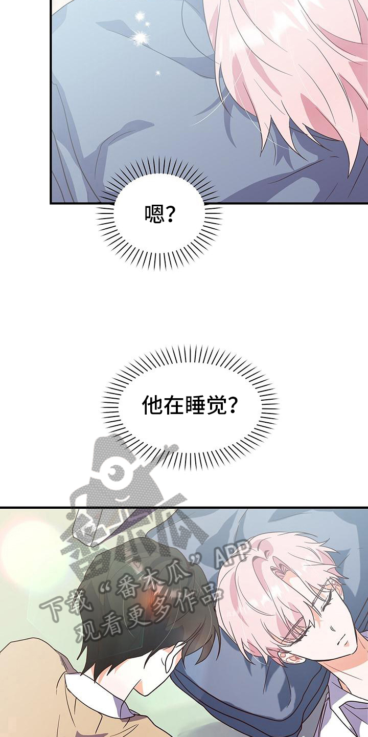 第10章：长得帅10