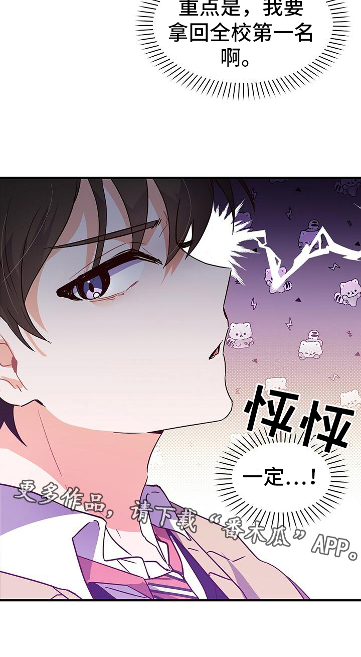 第6章：志气19