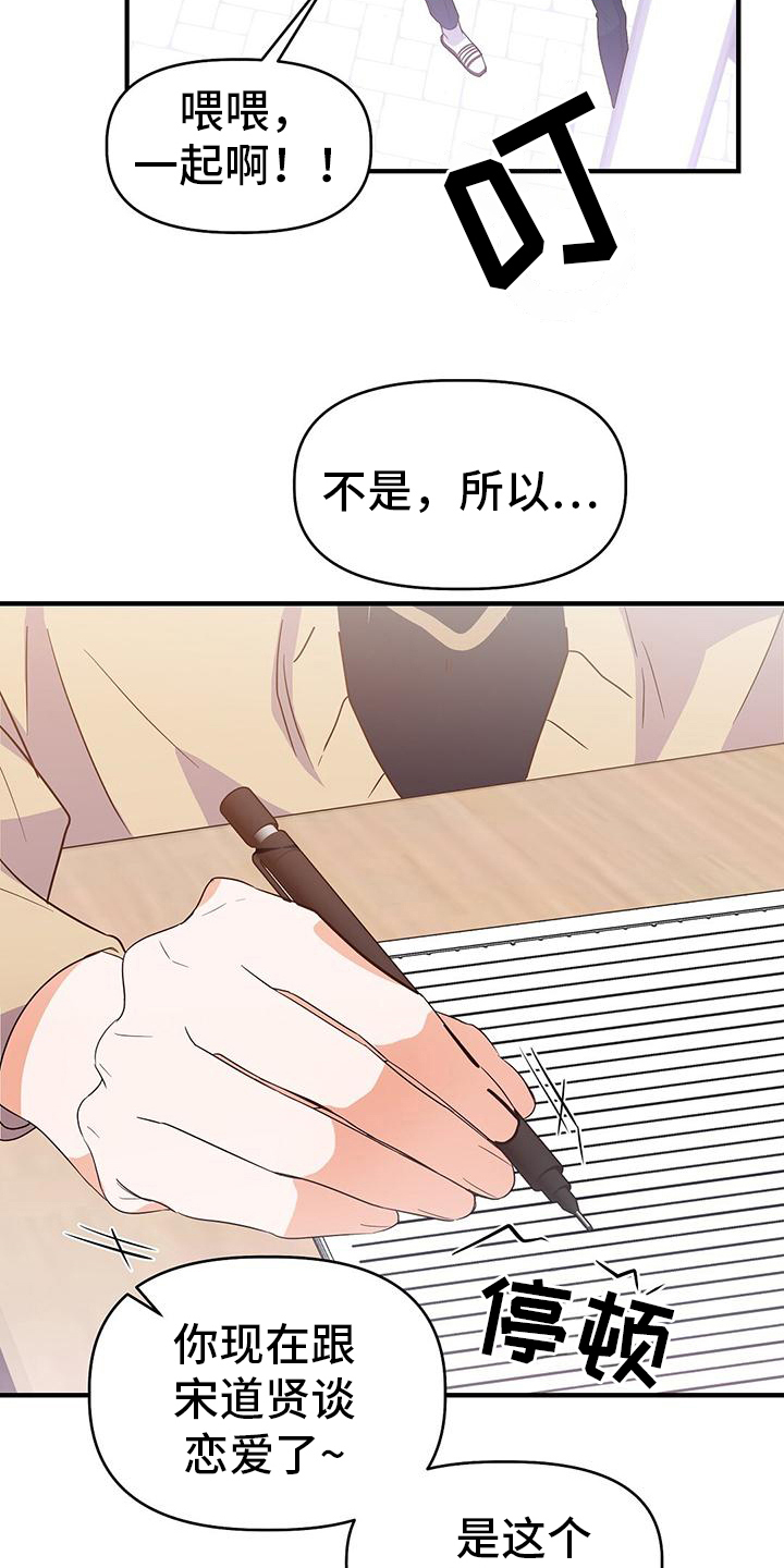 第9章：决心4