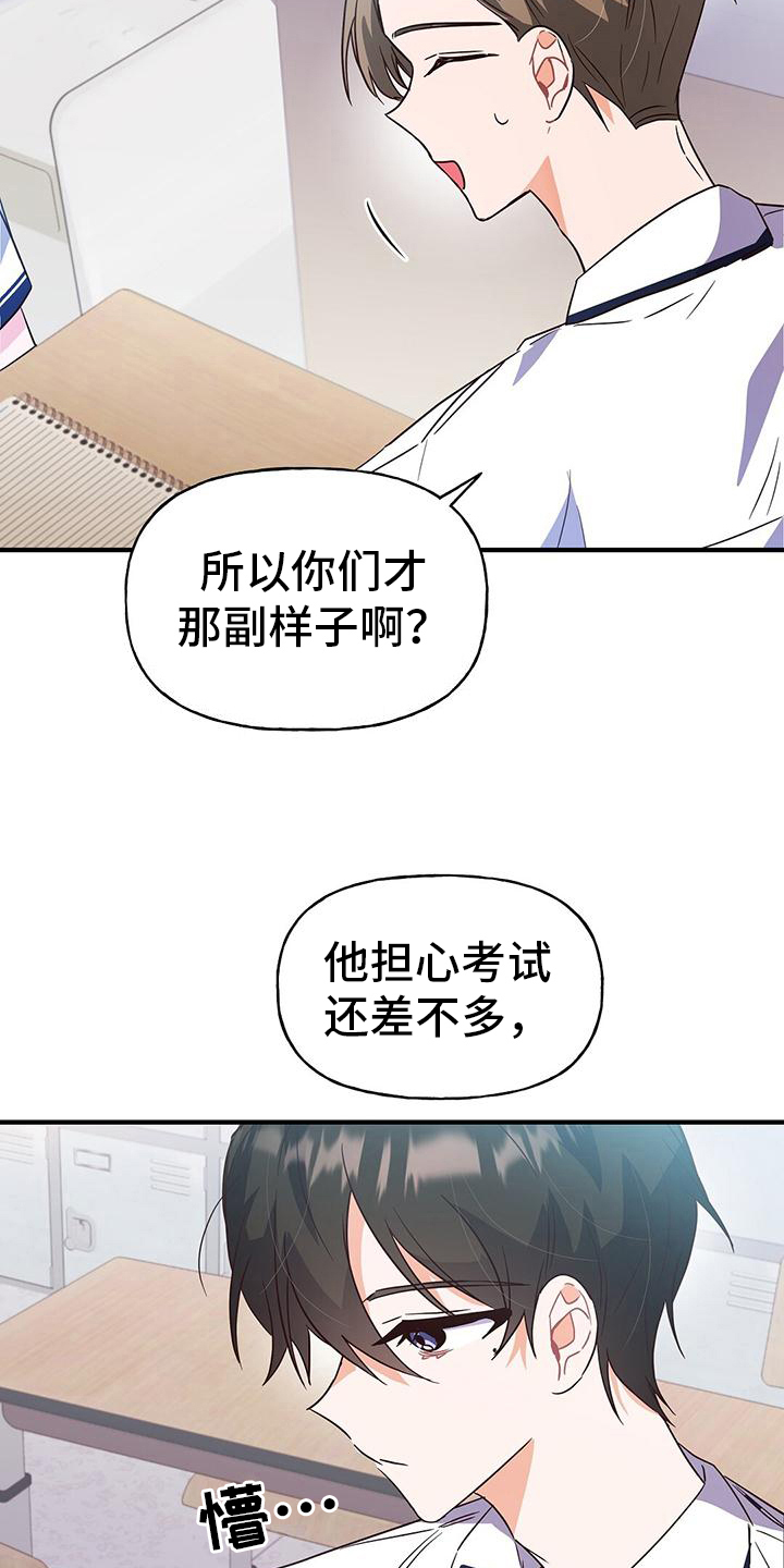 第22章：焦虑18