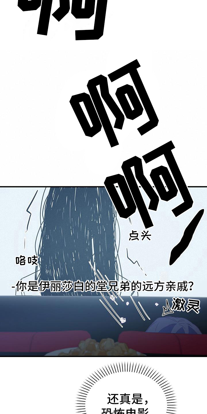 第15章：看电影11