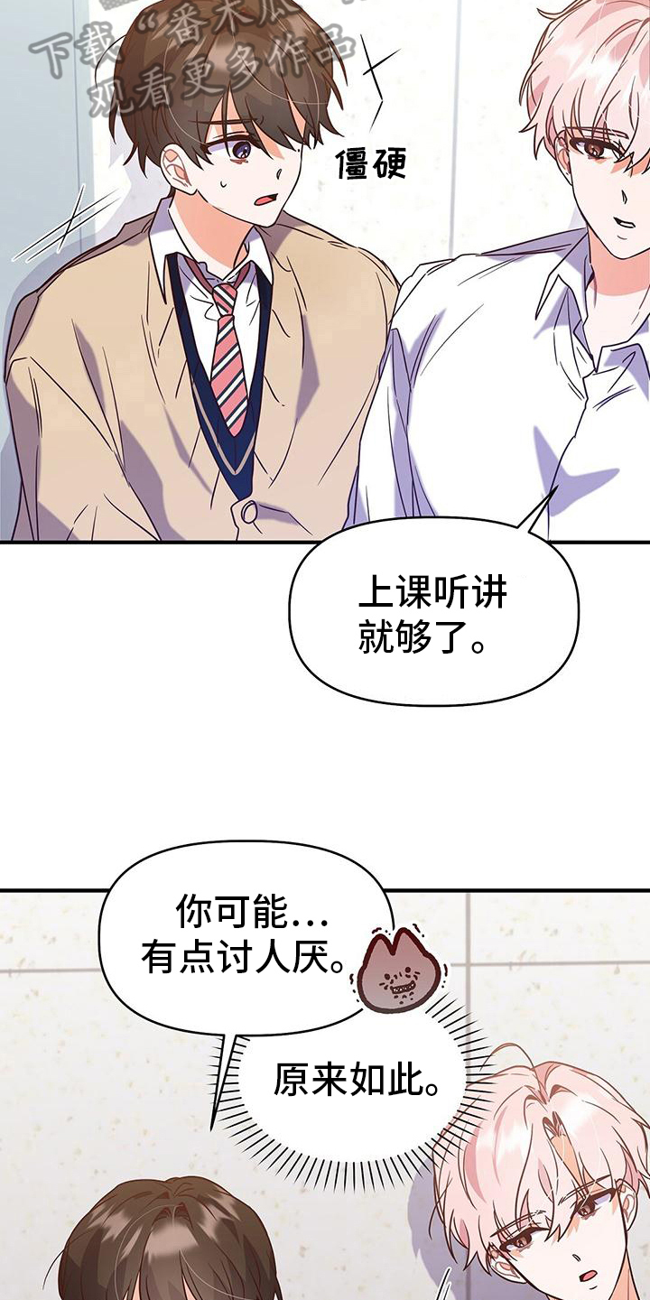 第12章：不学12