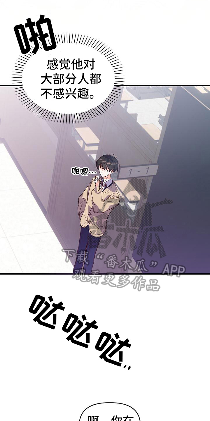 第6章：志气0