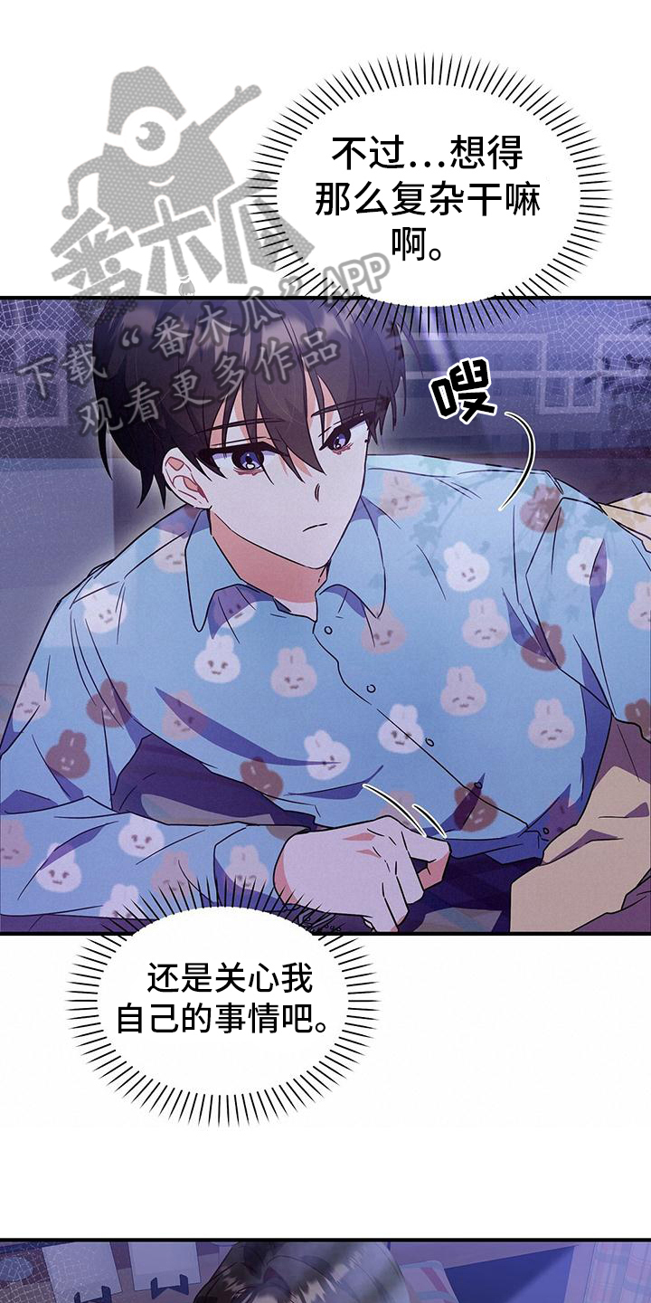 第22章：焦虑0