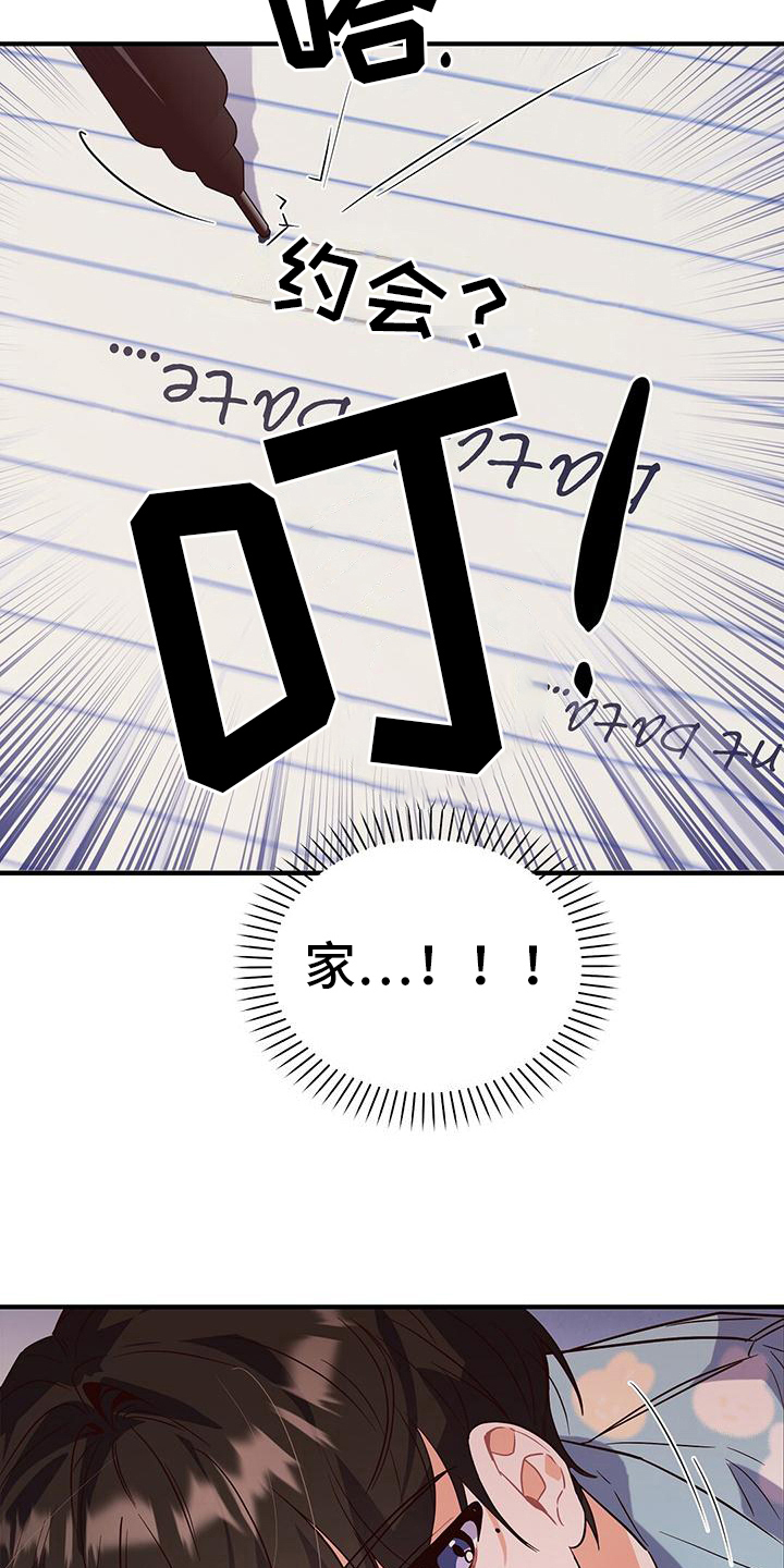 第13章：建议13