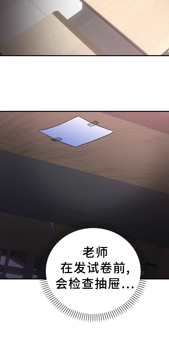 第31章：推理26
