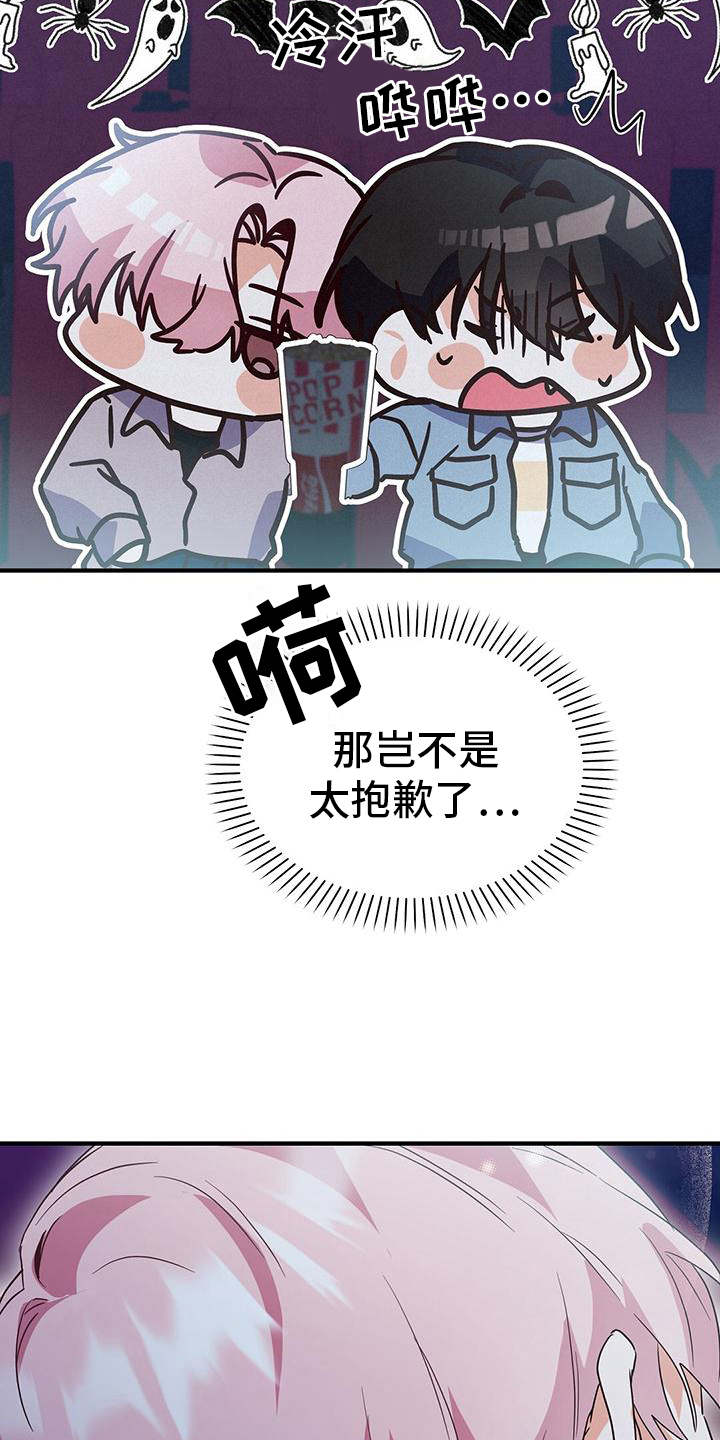 第16章：牵手4