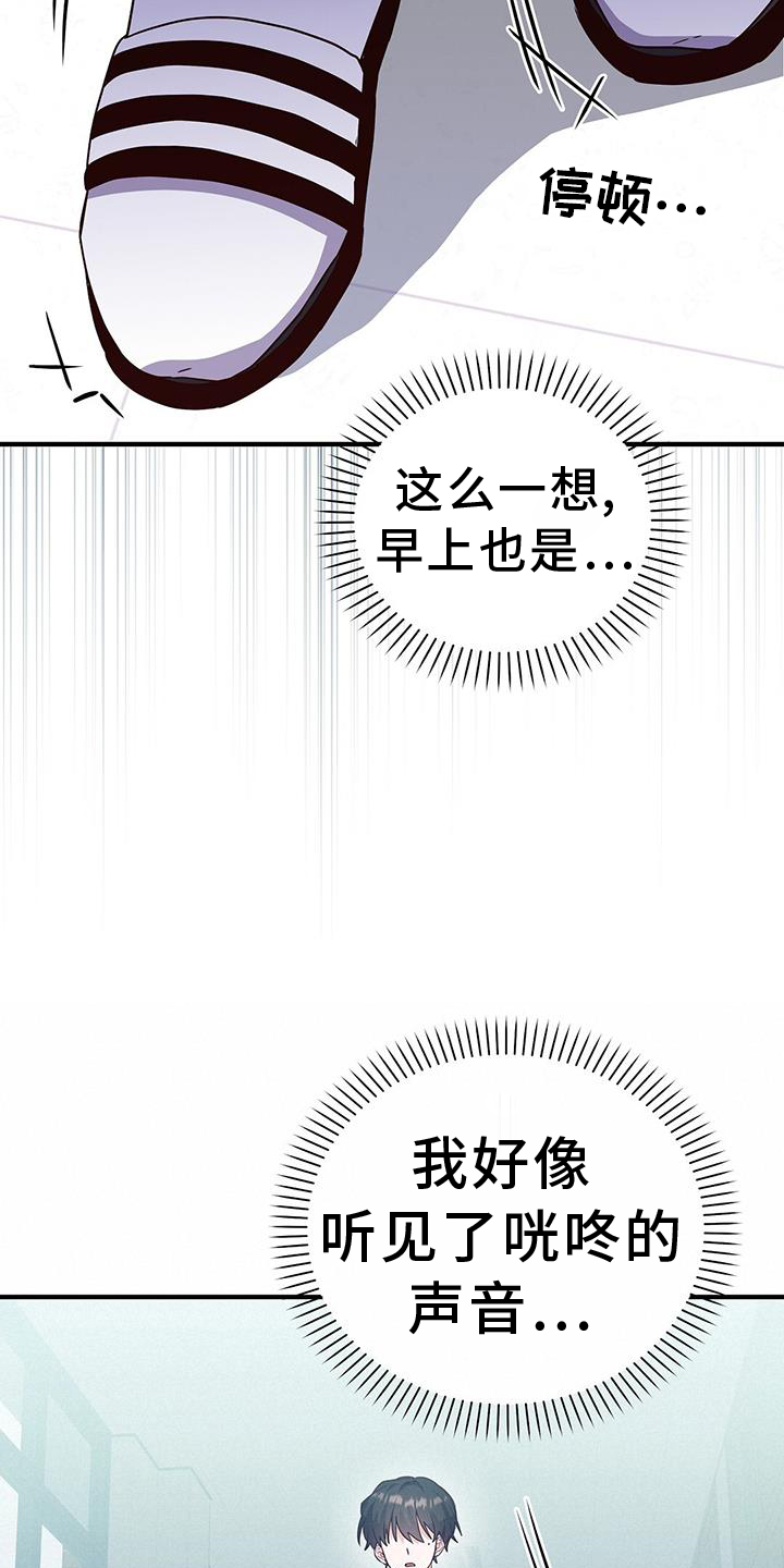 第31章：推理24