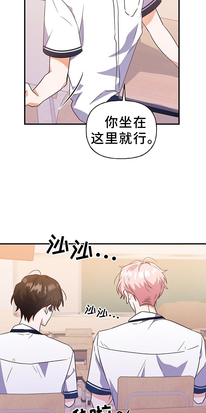 第25章：自习室28