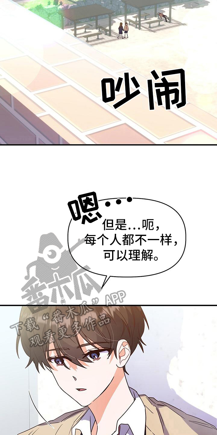 第12章：不学14