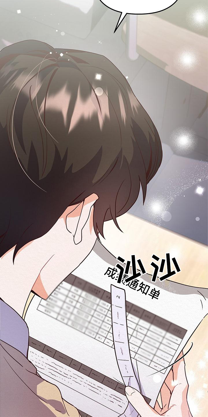 第3章：第二5
