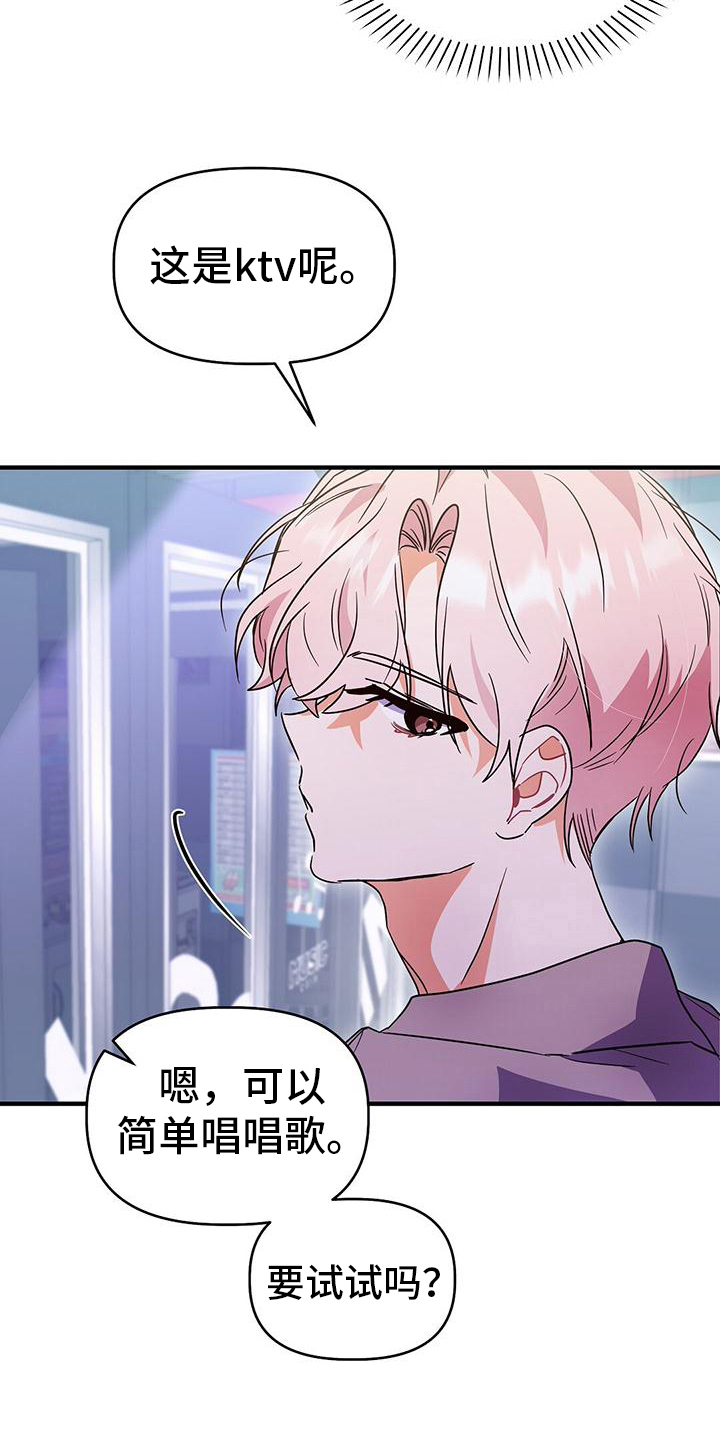 第19章：要求7