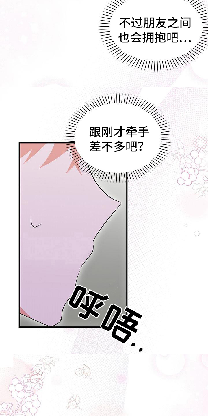 第19章：要求13