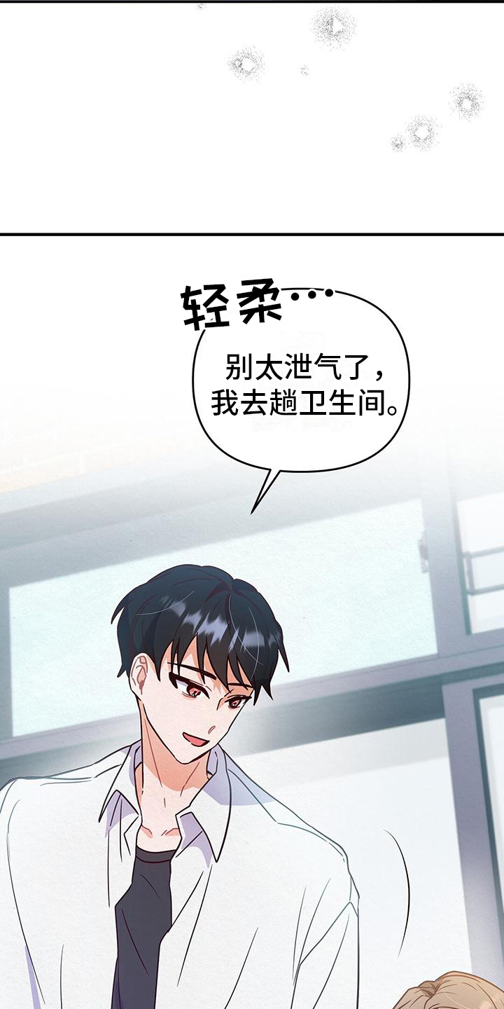 第3章：第二18