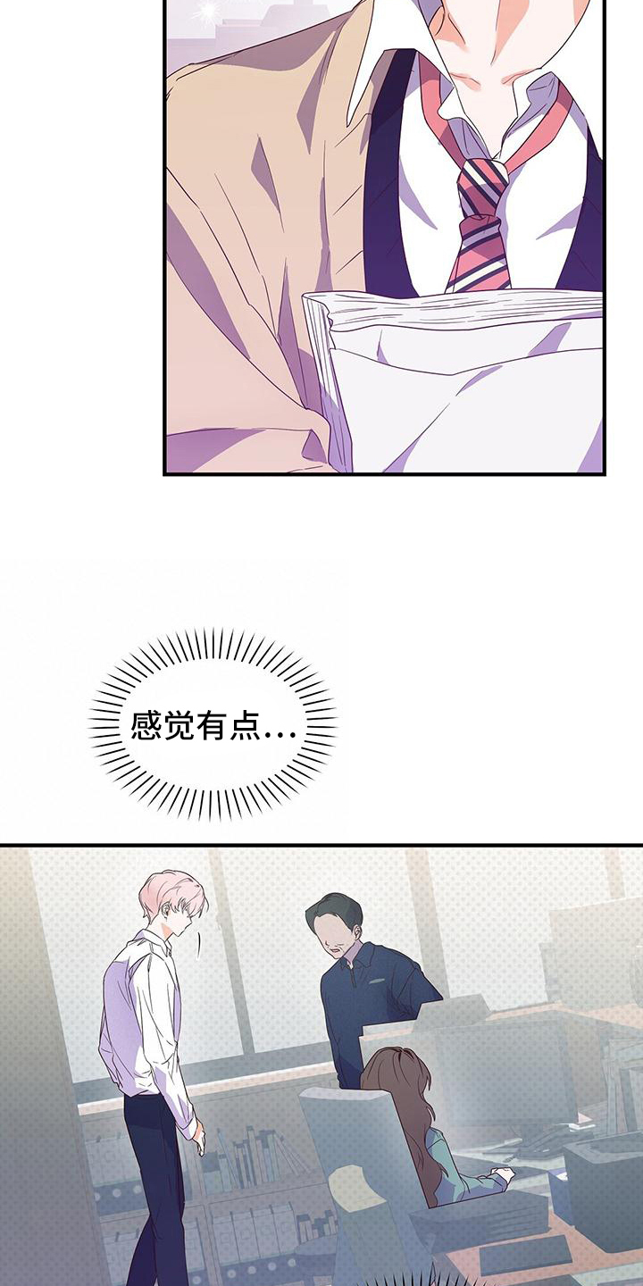 第6章：志气17