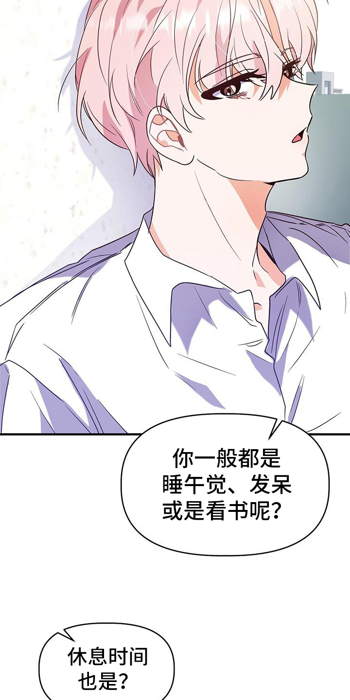 第12章：不学1